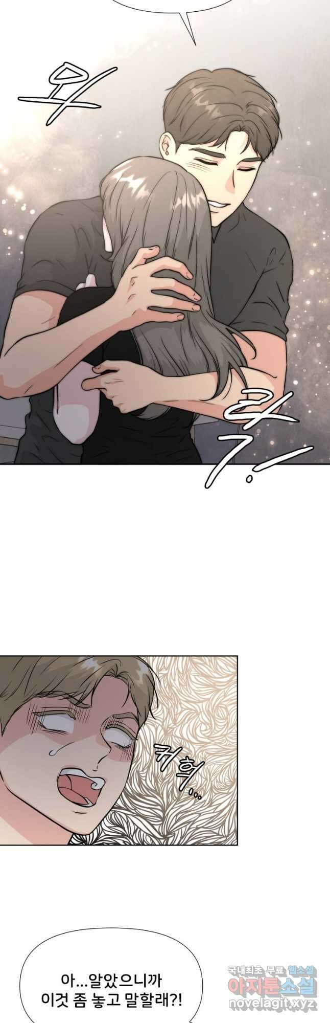 골든 프린트 35화 22