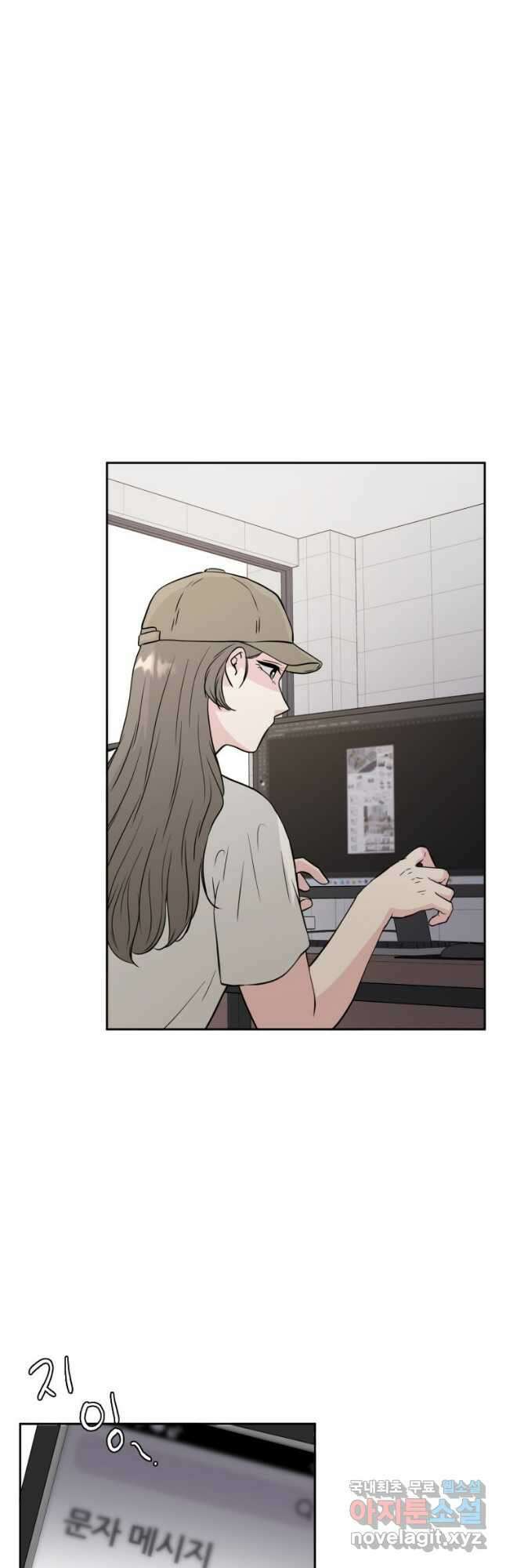 골든 프린트 35화 29