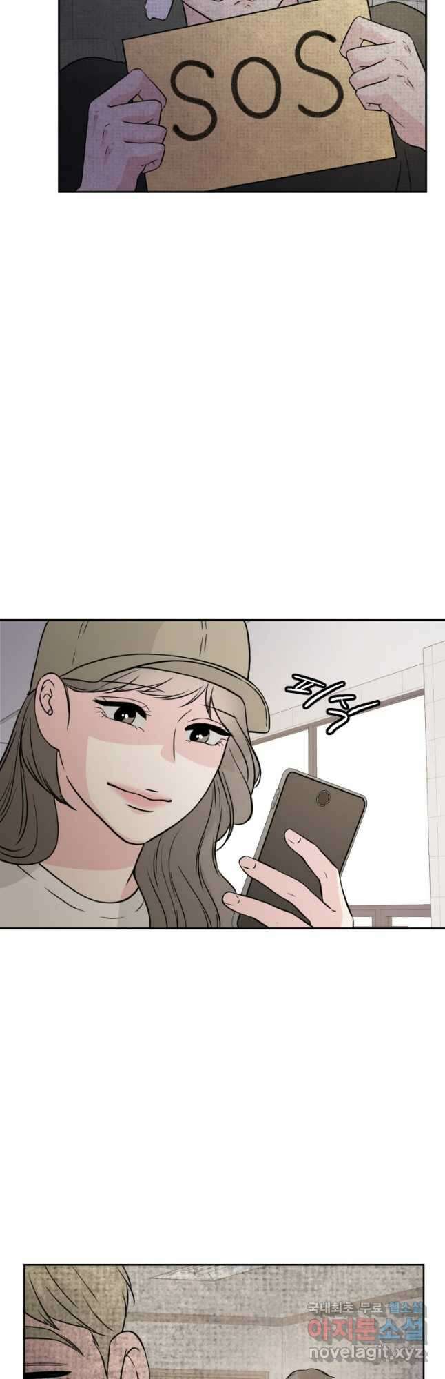 골든 프린트 35화 31
