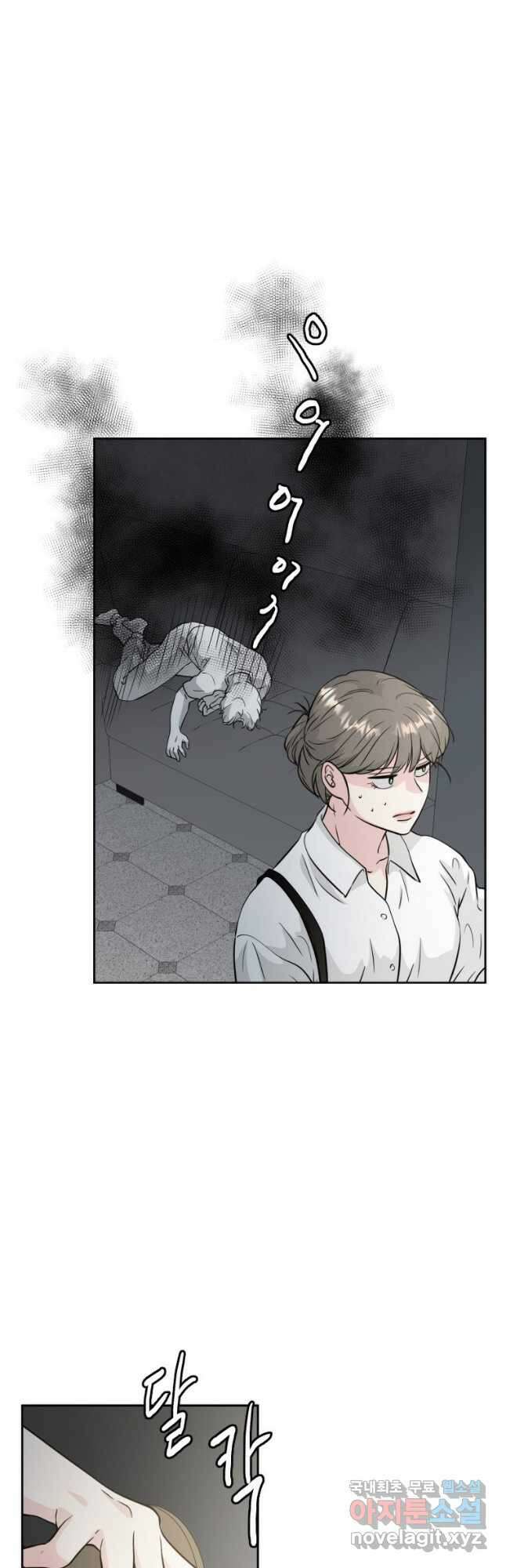 골든 프린트 35화 35