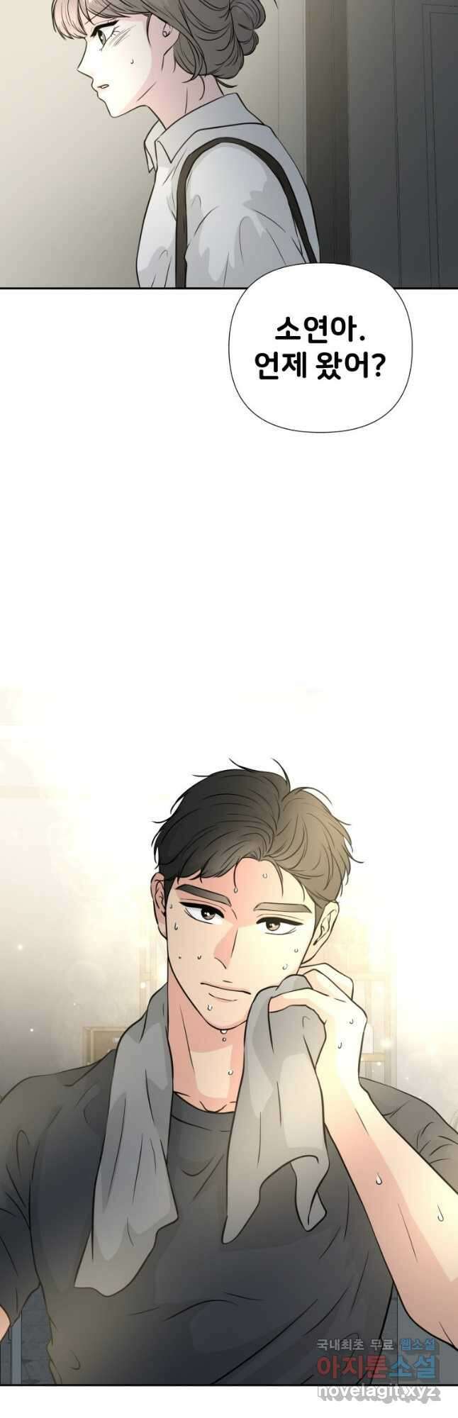 골든 프린트 35화 38