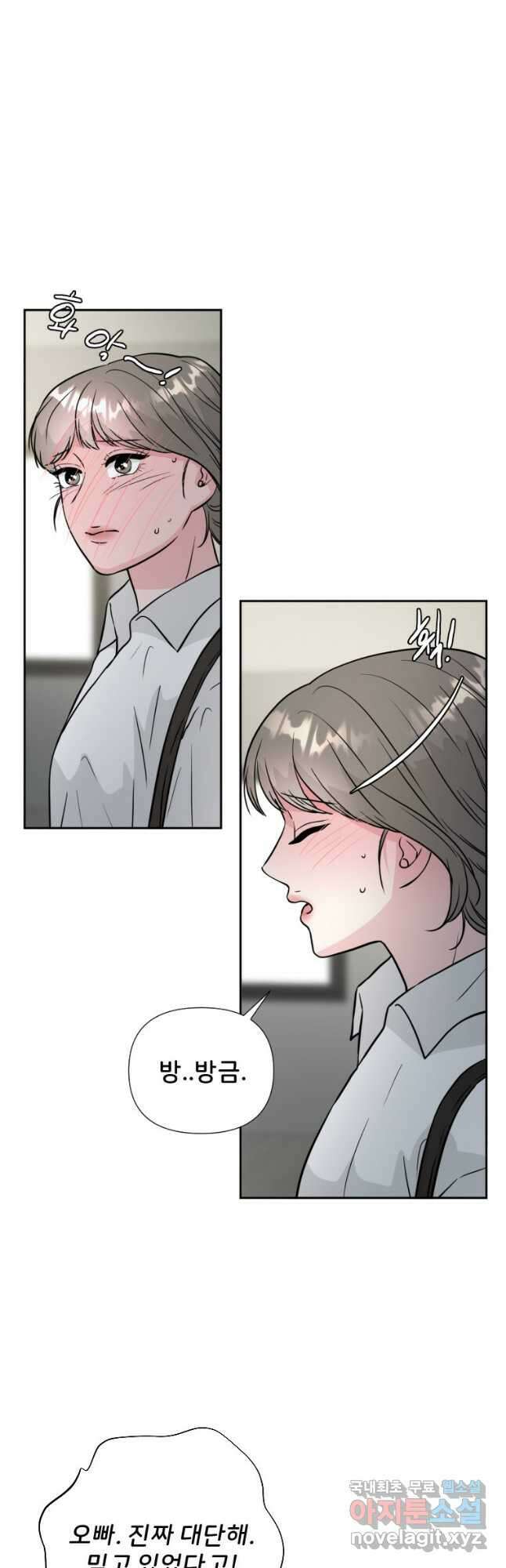 골든 프린트 35화 39