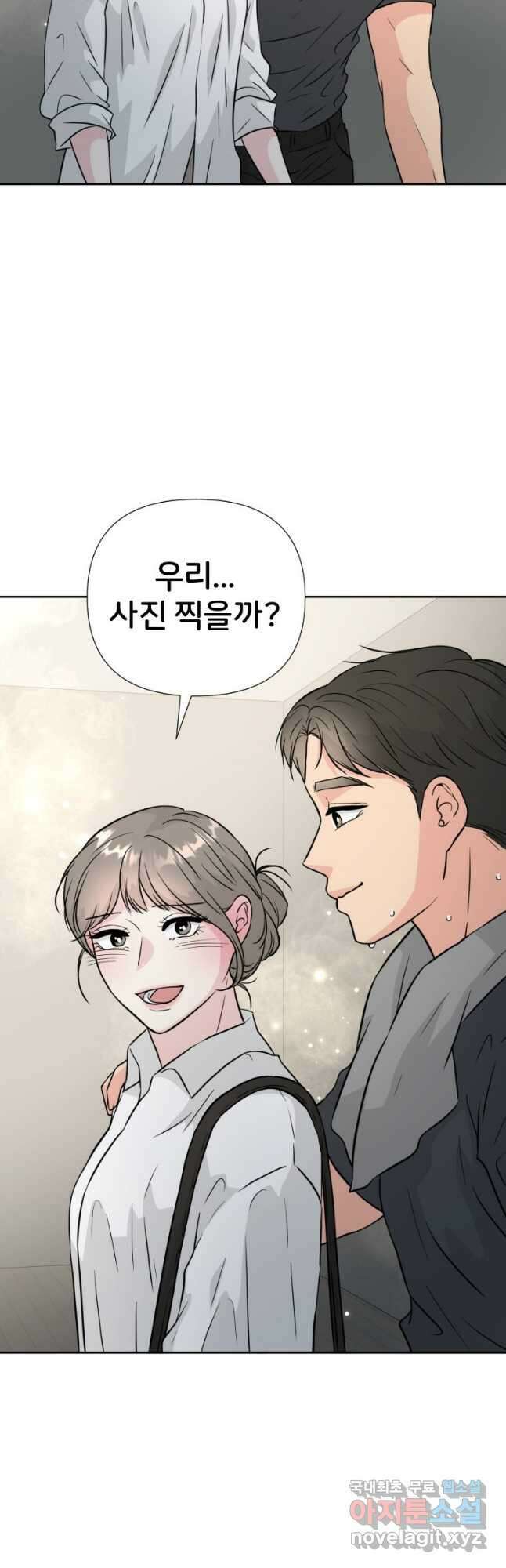 골든 프린트 35화 42