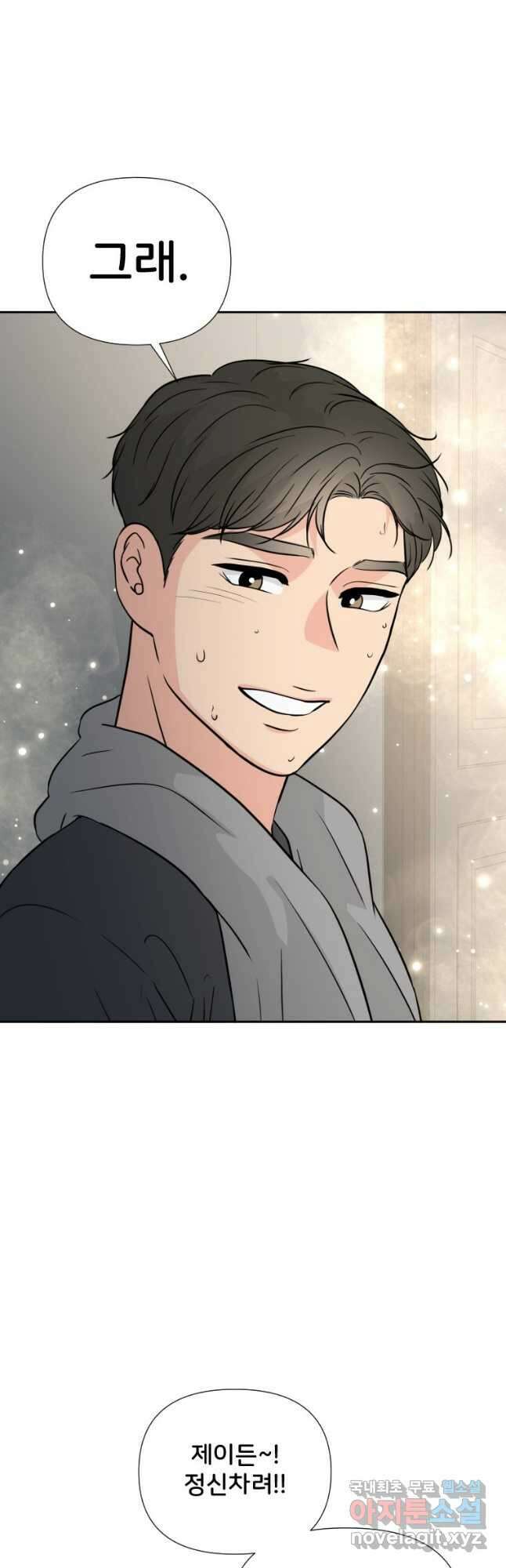 골든 프린트 35화 43