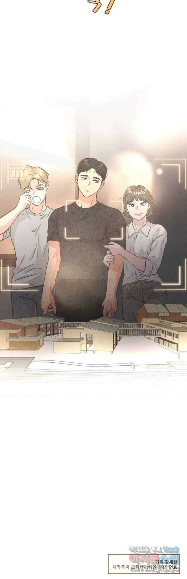 골든 프린트 35화 47