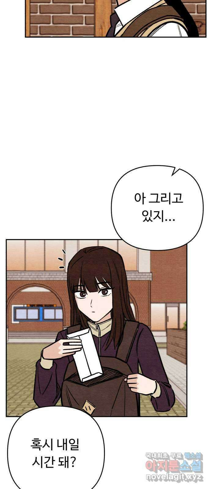 겨울특강 15화 9