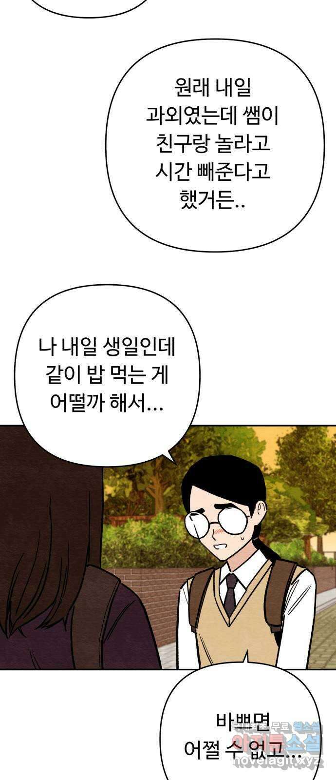 겨울특강 15화 10