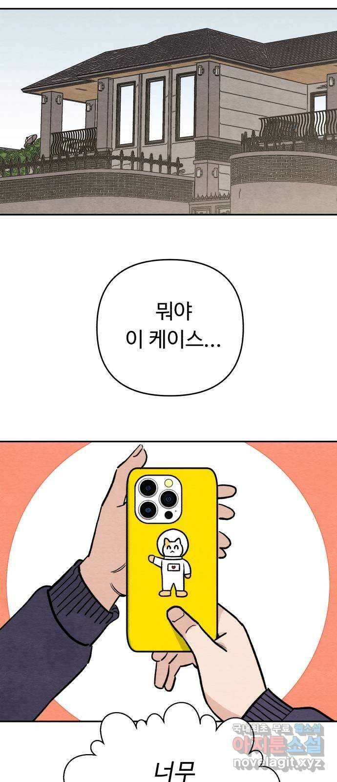 겨울특강 15화 13