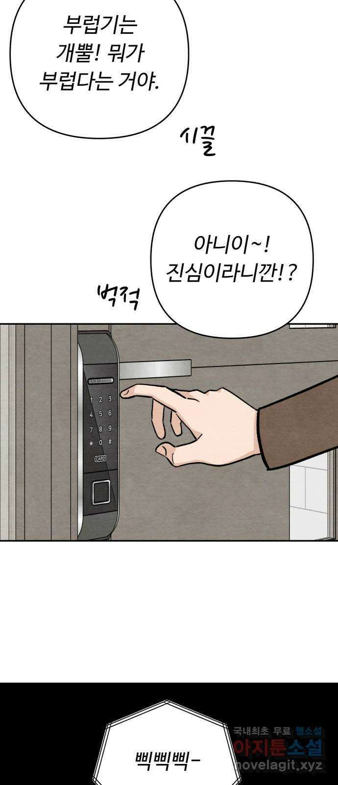 겨울특강 15화 25