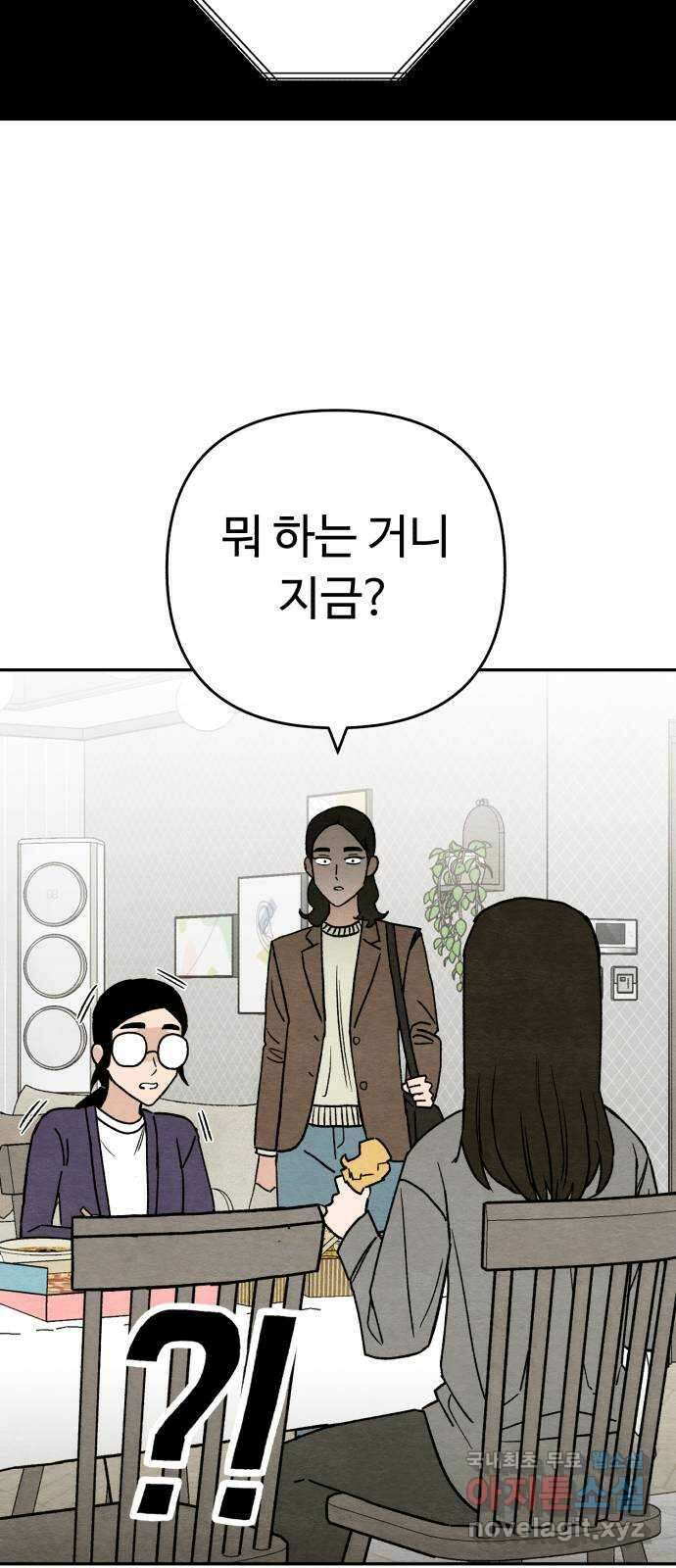겨울특강 15화 26