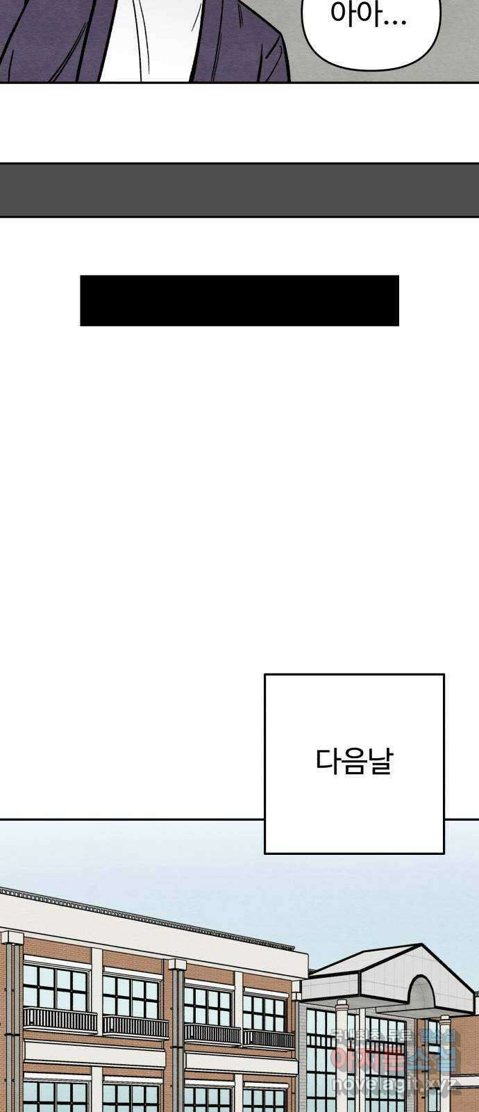 겨울특강 15화 41