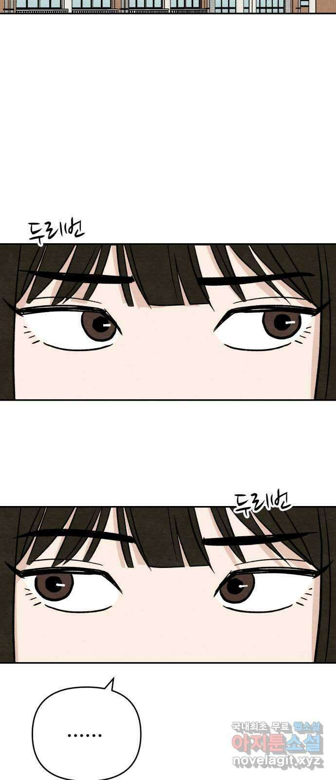 겨울특강 15화 42