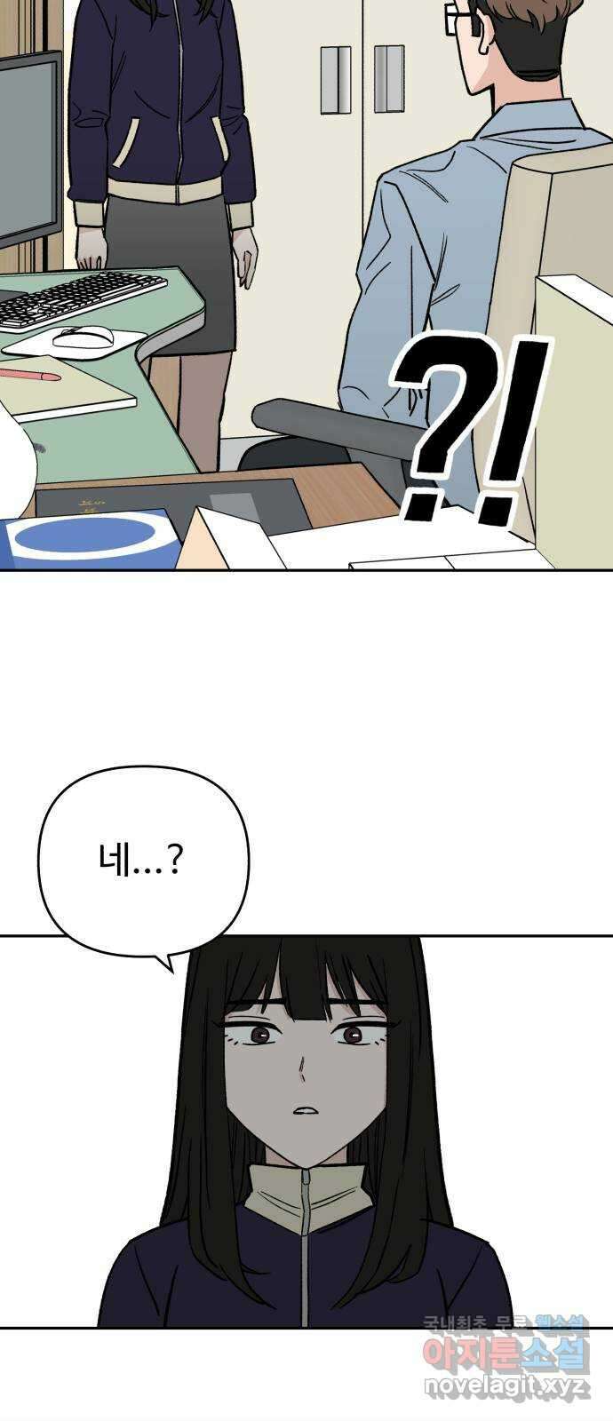 겨울특강 15화 47