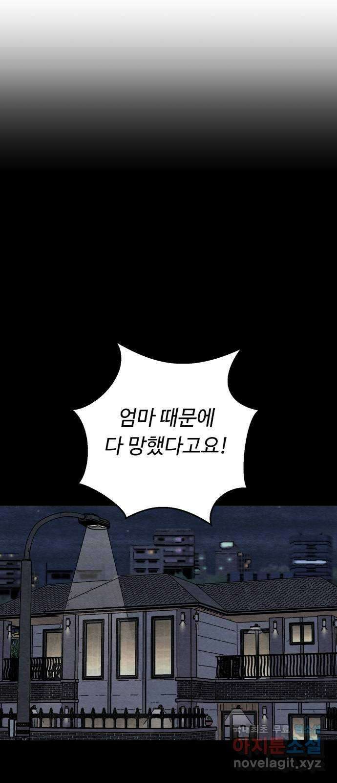 겨울특강 15화 48