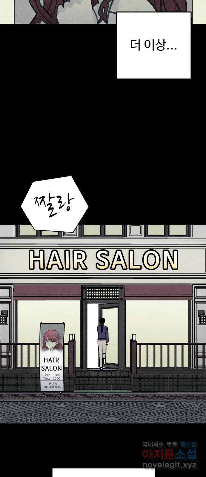 겨울특강 15화 52