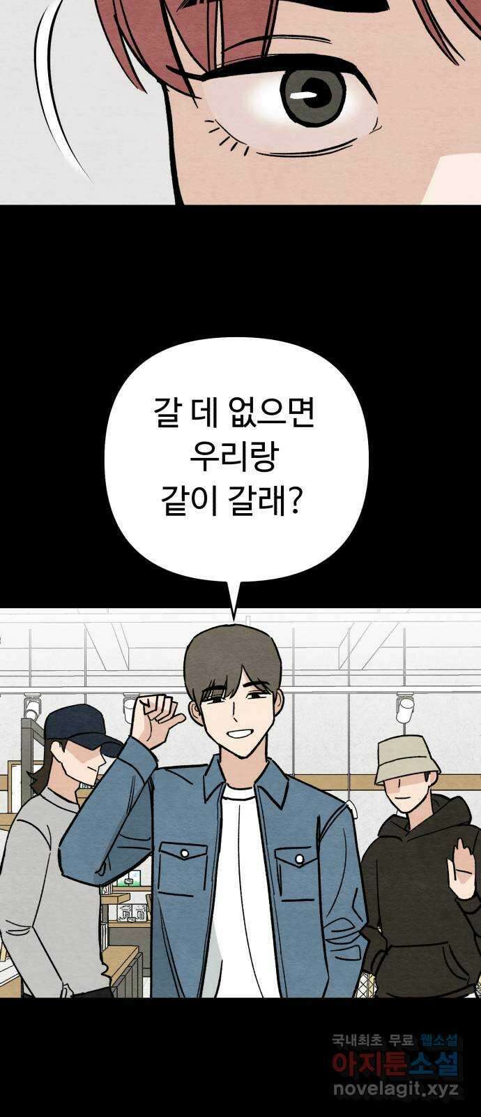 겨울특강 15화 55