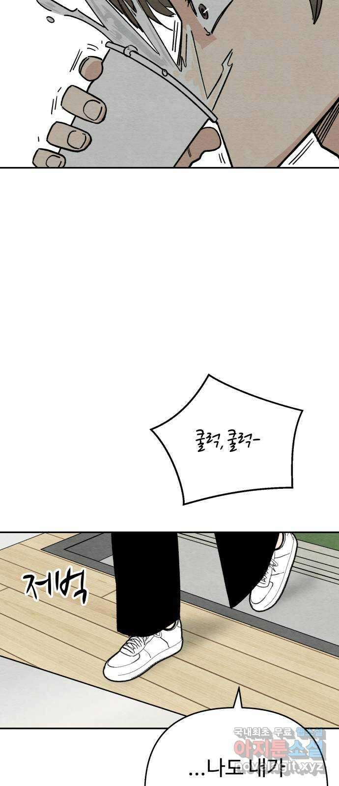 겨울특강 15화 64