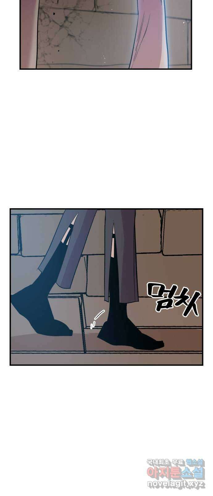실버 쥬얼 탄생 42화 3