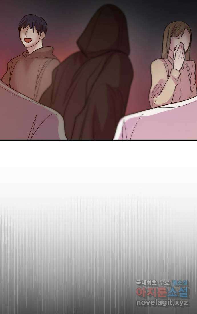 실버 쥬얼 탄생 42화 28