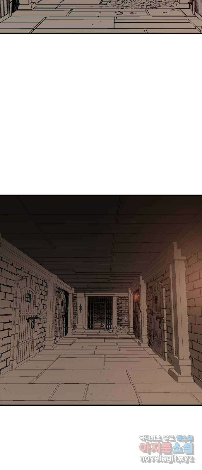 실버 쥬얼 탄생 42화 47