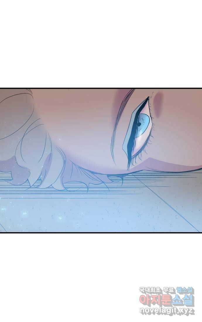 실버 쥬얼 탄생 42화 58