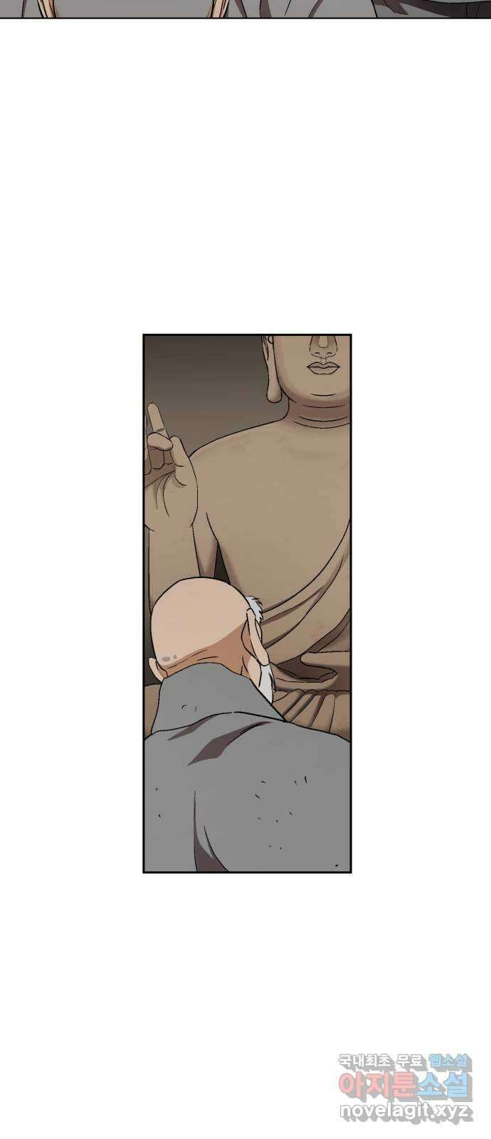 왕세자 입학도 104장 허심 10