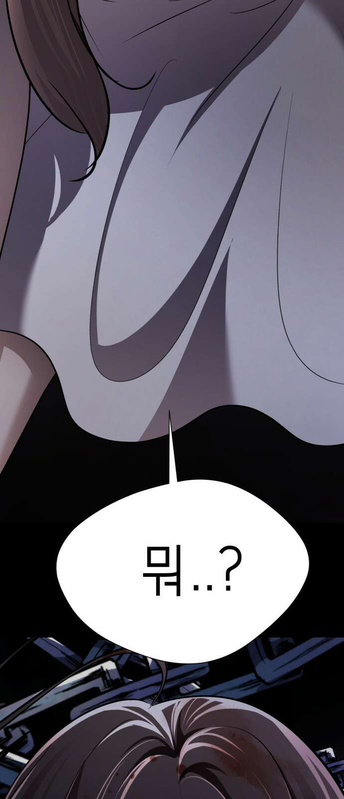 존잘주의 74화. [진다미]님이 사망하셨습니다. 53