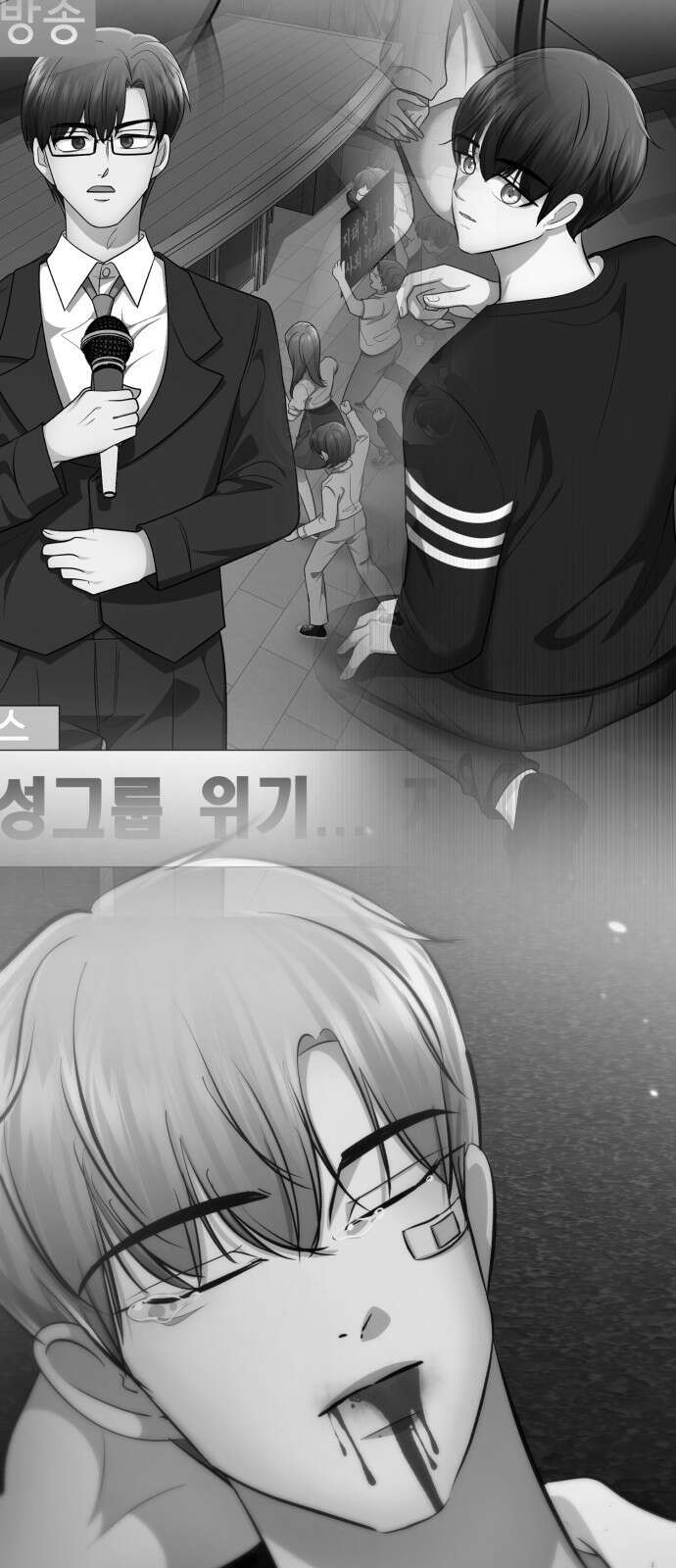 존잘주의 74화. [진다미]님이 사망하셨습니다. 58