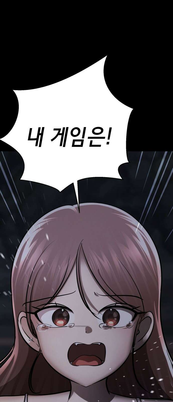 존잘주의 74화. [진다미]님이 사망하셨습니다. 90