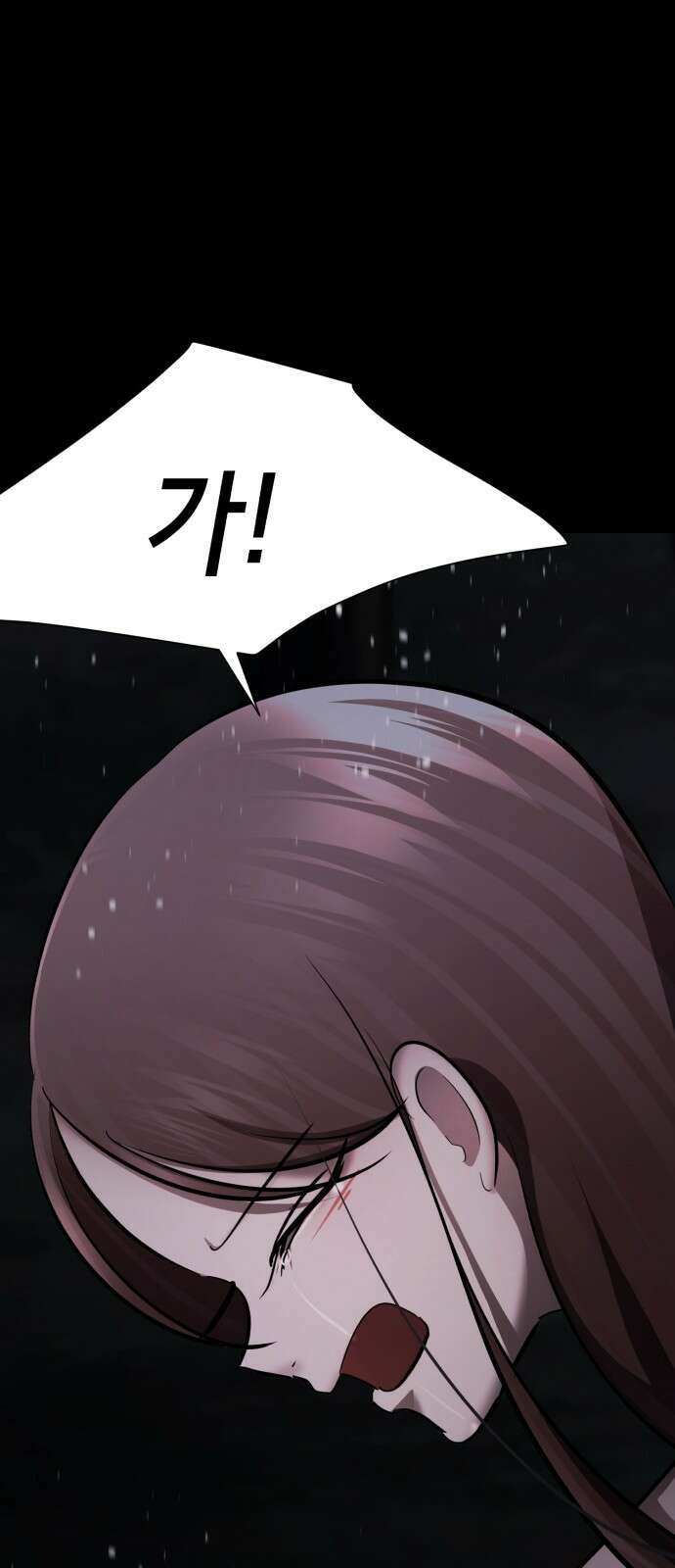 존잘주의 74화. [진다미]님이 사망하셨습니다. 95