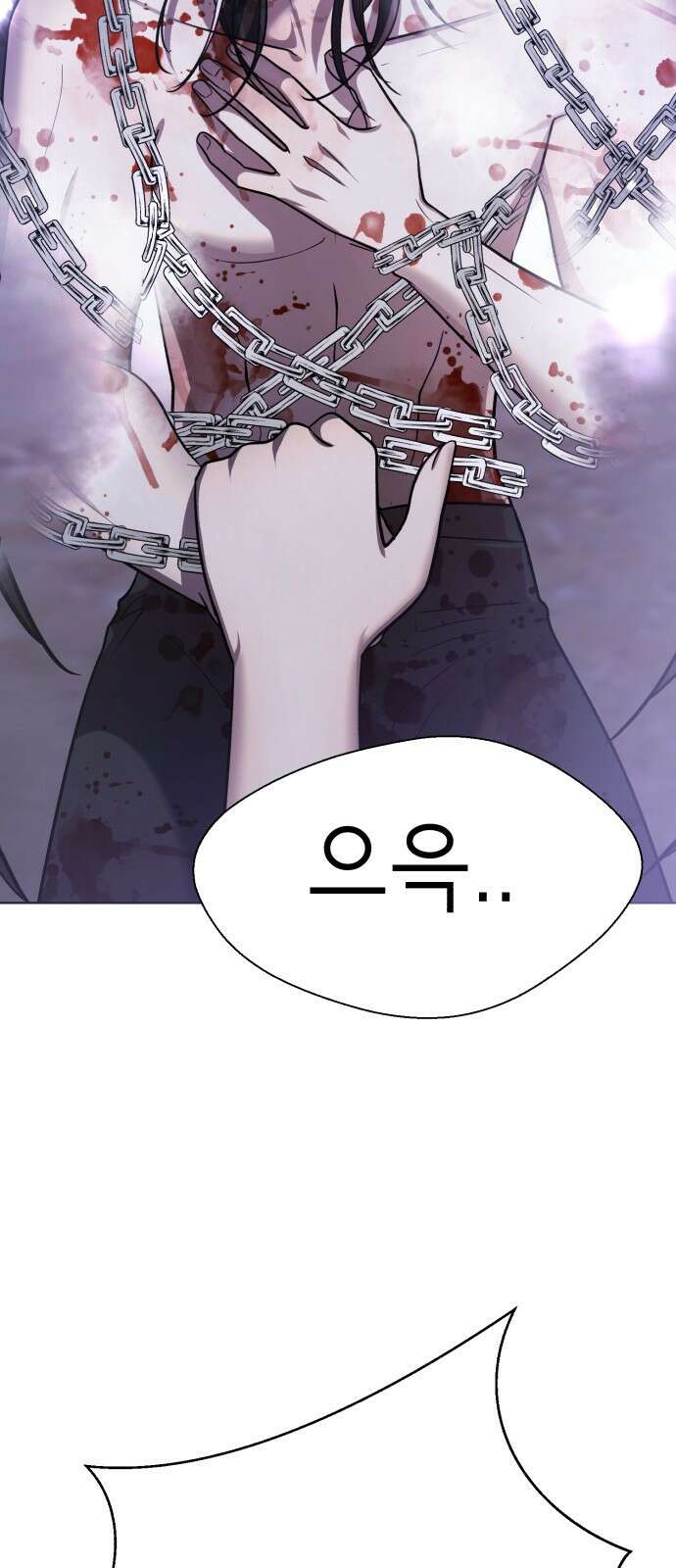 존잘주의 74화. [진다미]님이 사망하셨습니다. 116