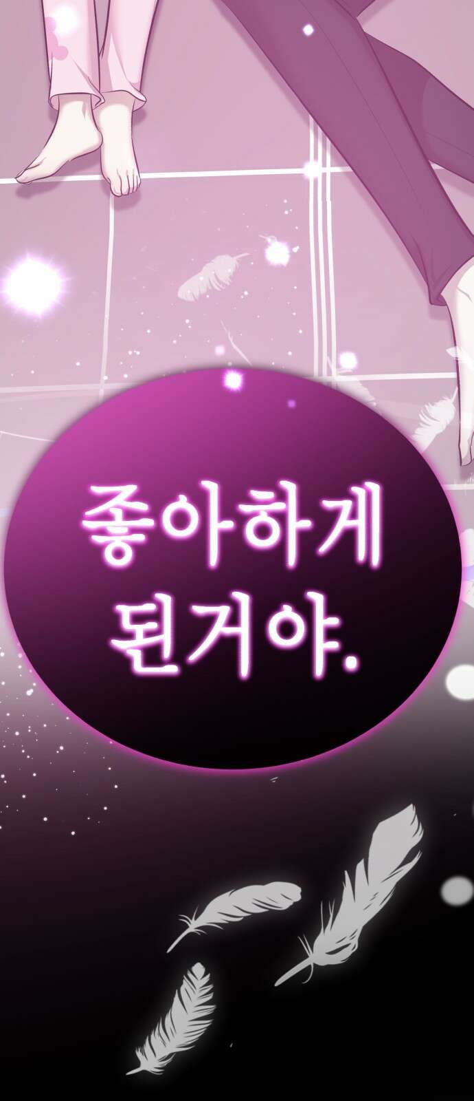 존잘주의 74화. [진다미]님이 사망하셨습니다. 155