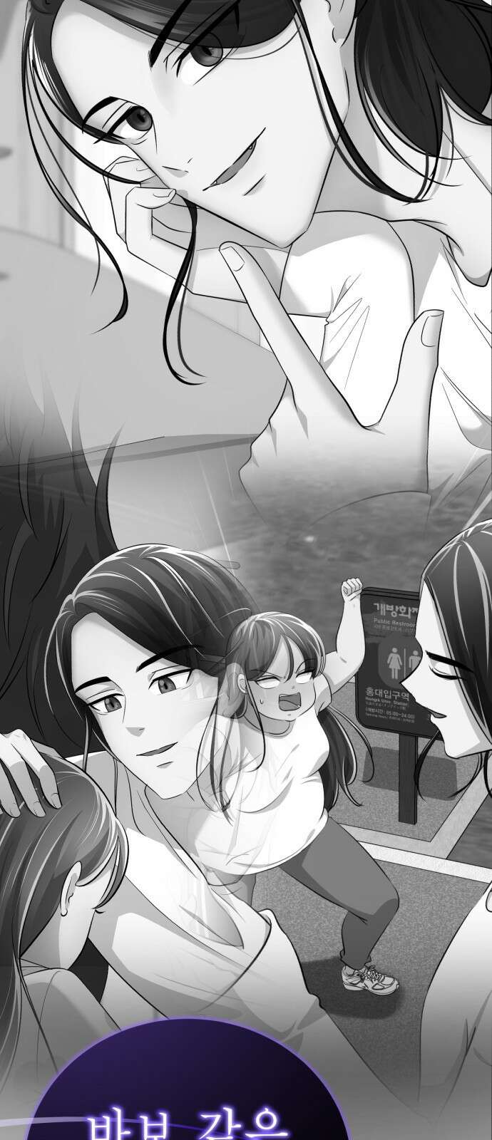 존잘주의 74화. [진다미]님이 사망하셨습니다. 167