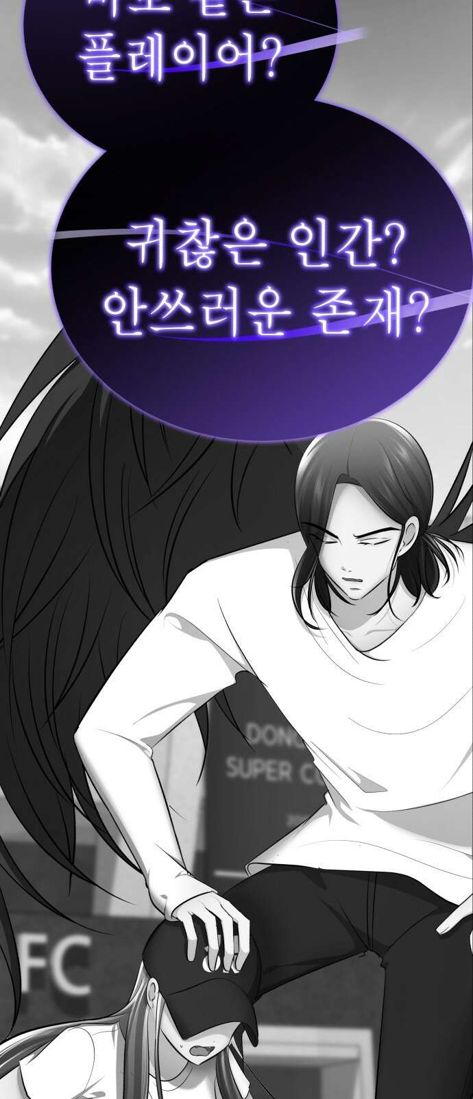 존잘주의 74화. [진다미]님이 사망하셨습니다. 168