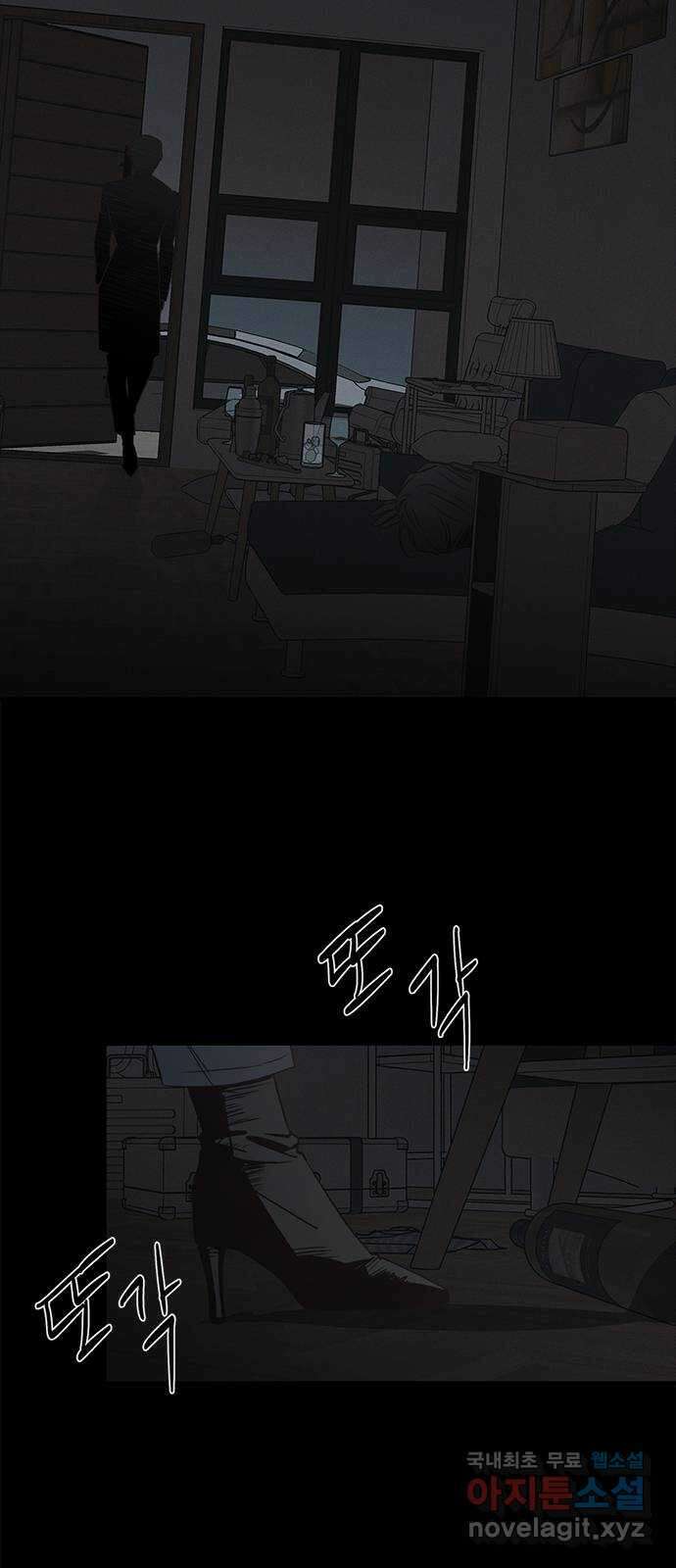키스의 여왕 48화 3