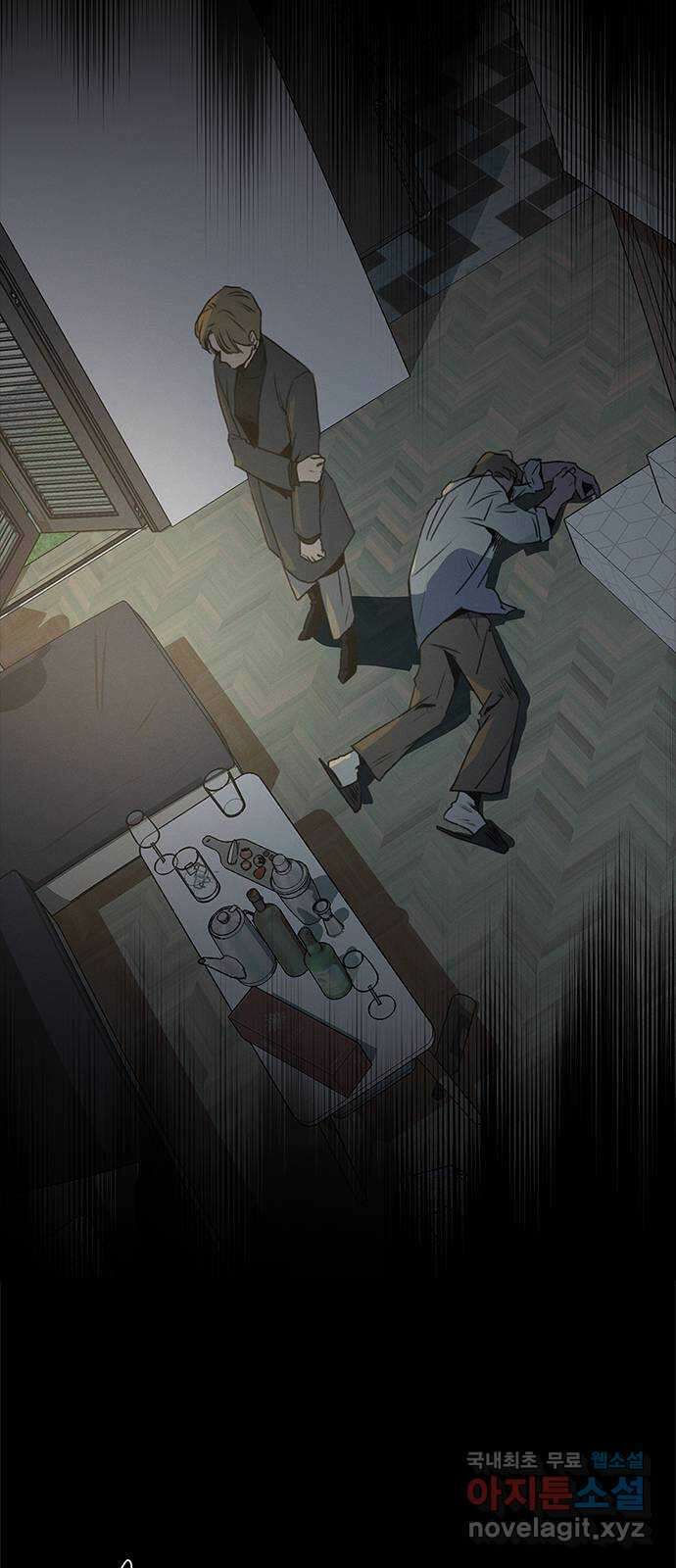 키스의 여왕 48화 21