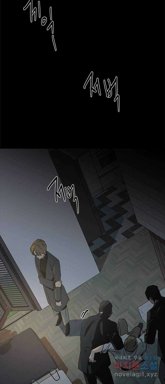 키스의 여왕 48화 22
