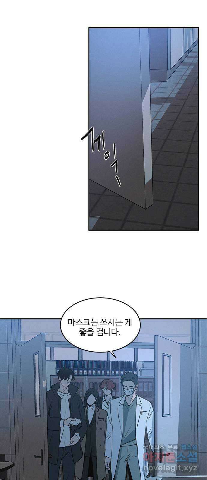 키스의 여왕 48화 39