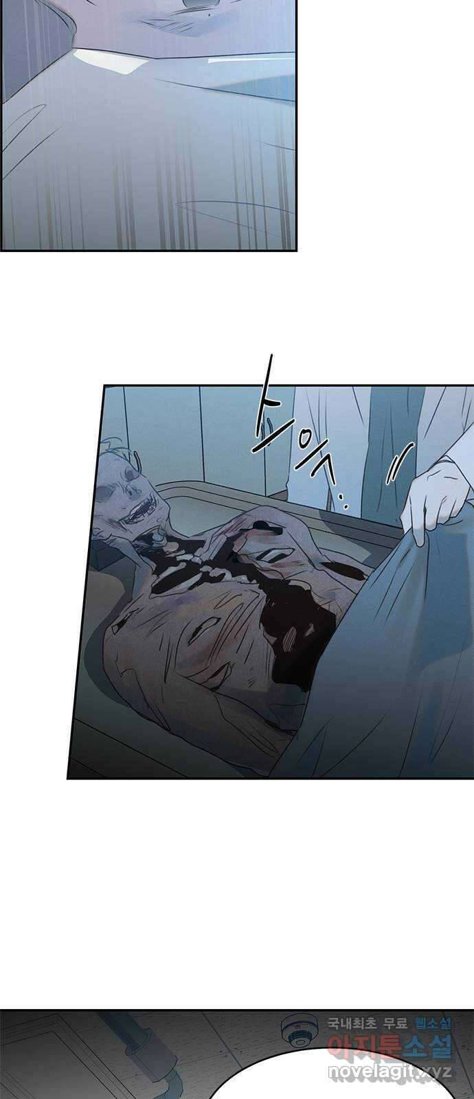 키스의 여왕 48화 45
