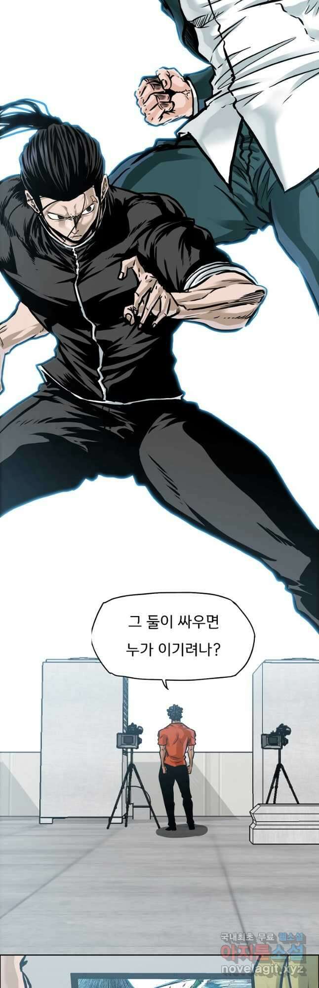 보스 인 스쿨 시즌 3 77화 3