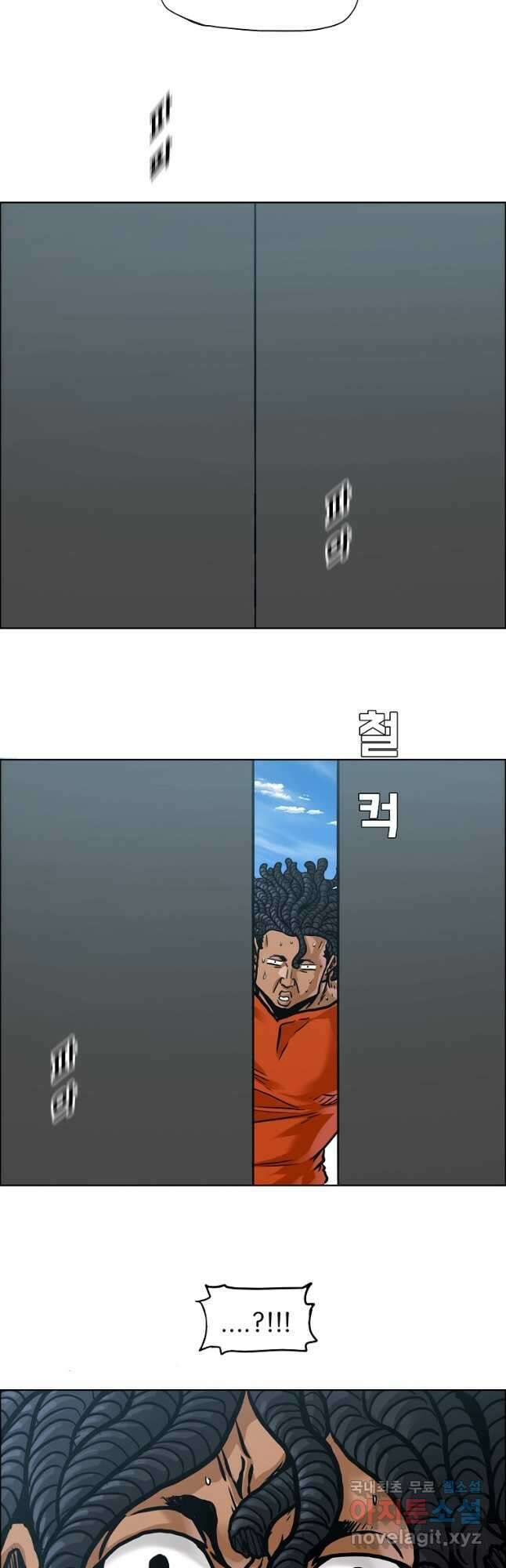 보스 인 스쿨 시즌 3 77화 16