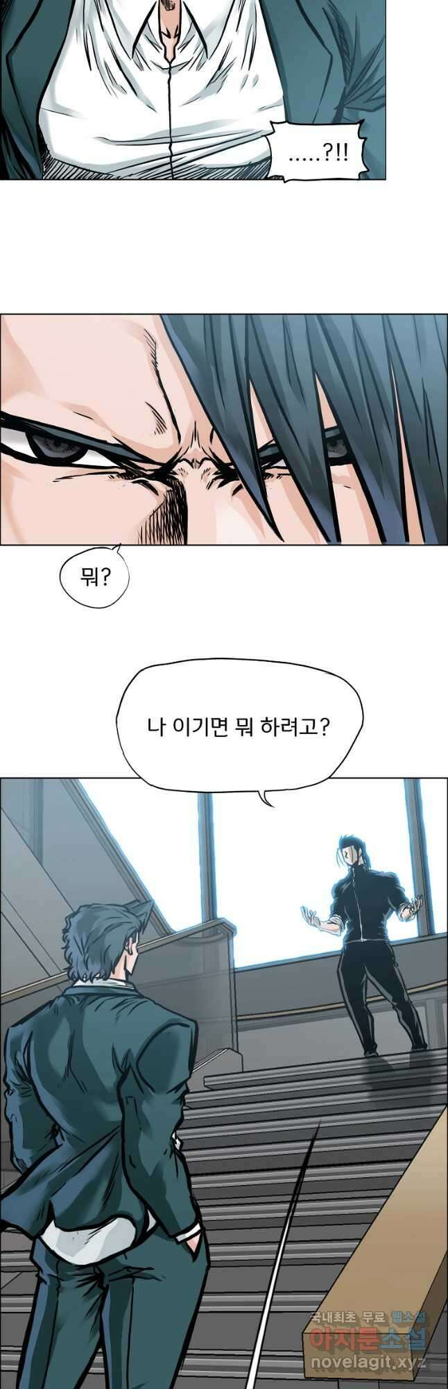 보스 인 스쿨 시즌 3 77화 26