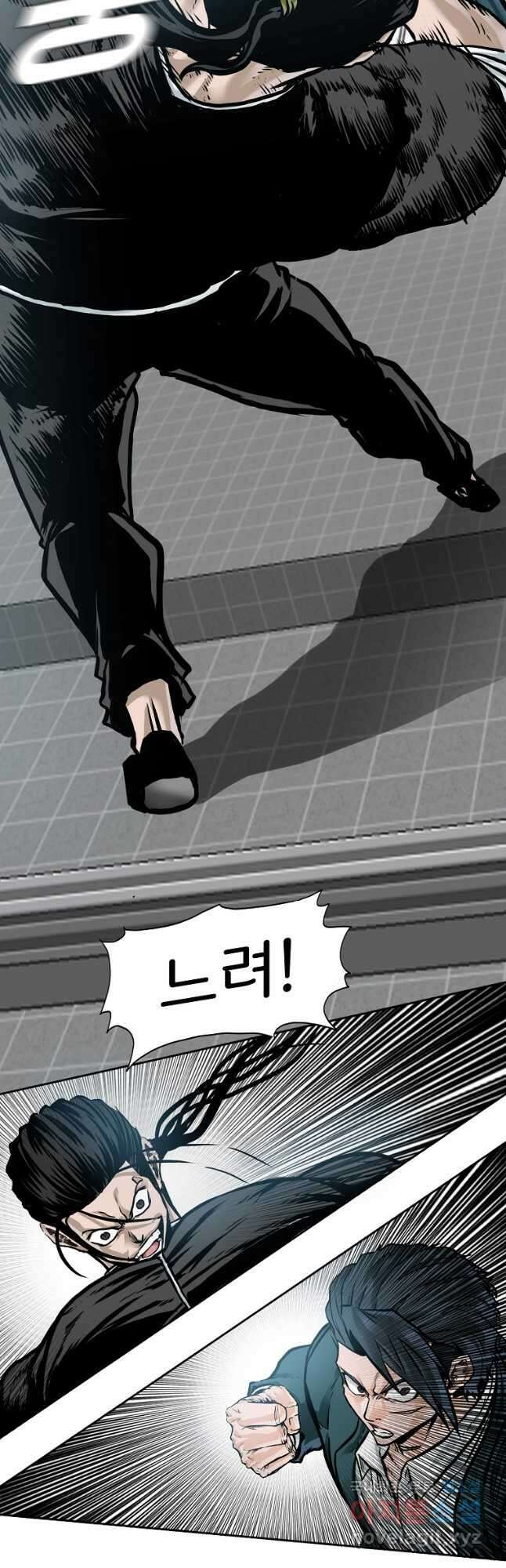 보스 인 스쿨 시즌 3 77화 36