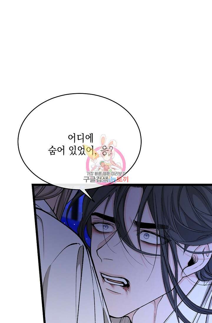 열병 38화 1