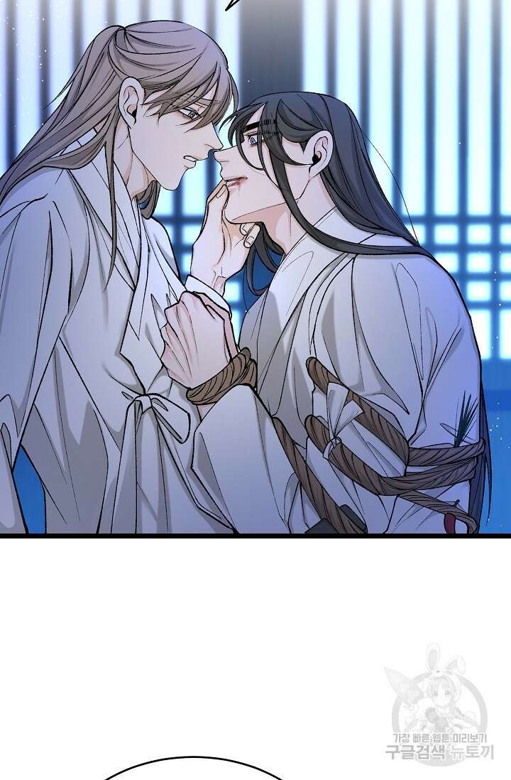 열병 38화 5