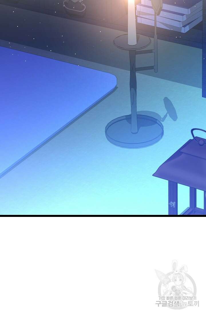 열병 38화 8