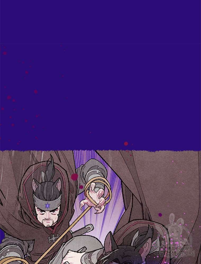 사계신담, 나의 겨울 장군님 2화 15