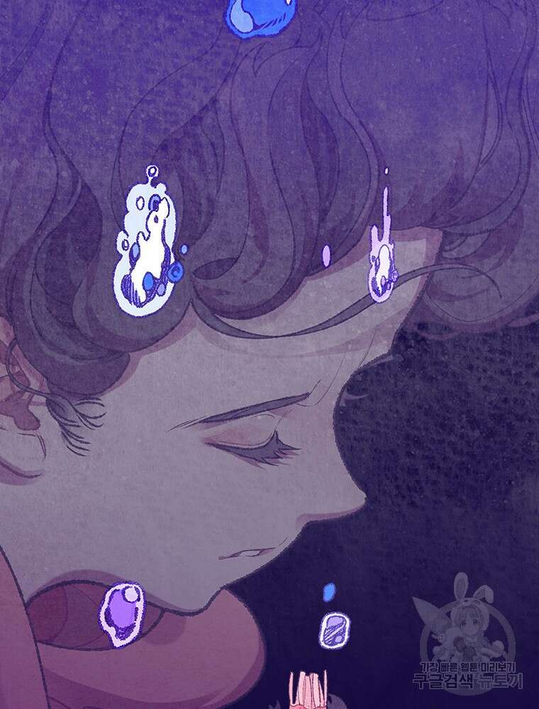 사계신담, 나의 겨울 장군님 2화 59