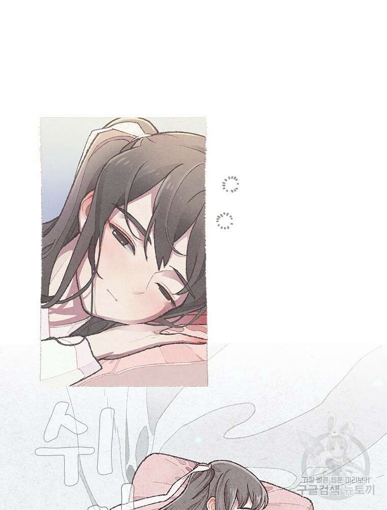 사계신담, 나의 겨울 장군님 2화 67