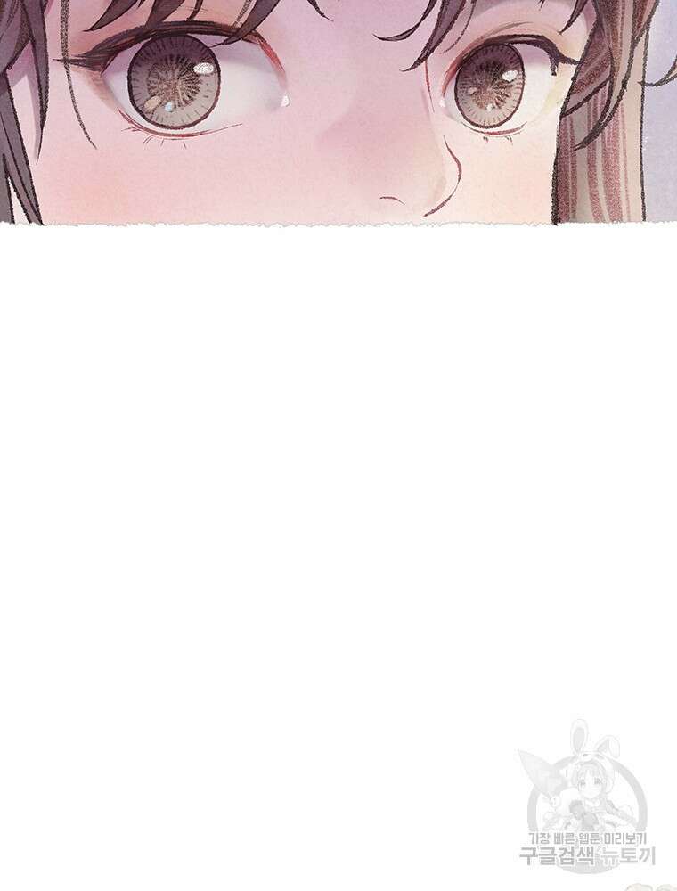 사계신담, 나의 겨울 장군님 2화 73